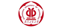 廣東工業(yè)大學(xué)