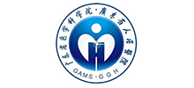 廣東省醫(yī)學(xué)科學(xué)院·廣東省人民醫(yī)院