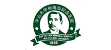 中山大學(xué)孫逸仙紀(jì)念醫(yī)院